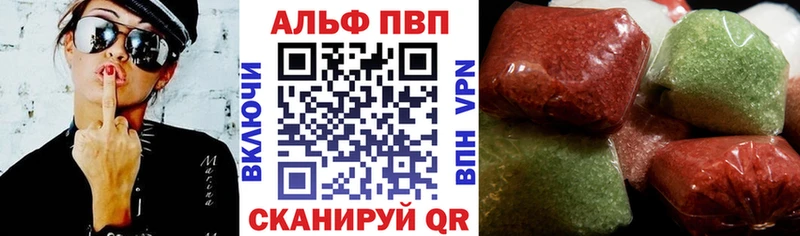 Alpha PVP Crystall  ссылка на мегу tor  Нижние Серги 
