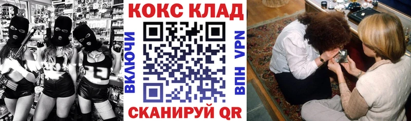 Cocaine 97% ссылка на мегу ссылка Нижние Серги