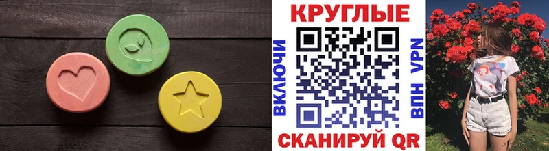 ЭКСТАЗИ ешки Нижние Серги