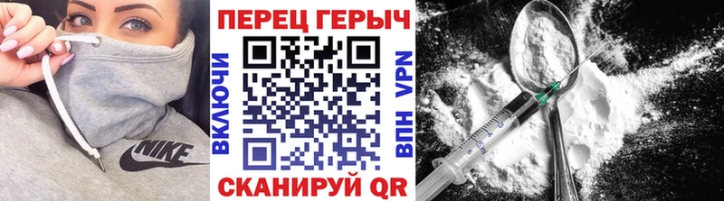 ГЕРОИН белый  дарнет шоп  Нижние Серги 