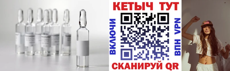 как найти   Нижние Серги  Кетамин ketamine 