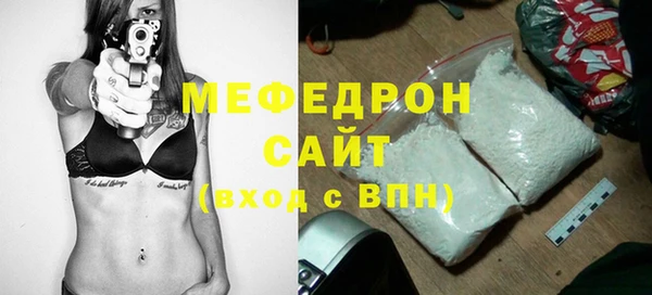 скорость mdpv Гусиноозёрск