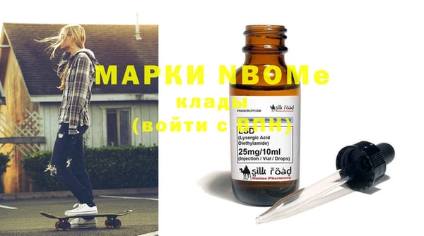 метадон Гусь-Хрустальный