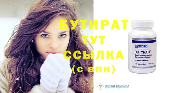 метадон Гусь-Хрустальный