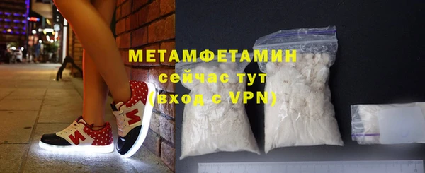 скорость mdpv Гусиноозёрск