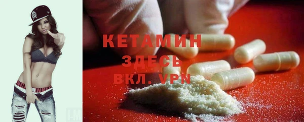 метадон Гусь-Хрустальный