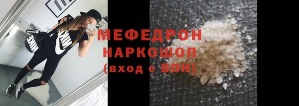 скорость mdpv Гусиноозёрск
