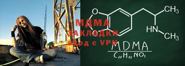 метадон Гусь-Хрустальный