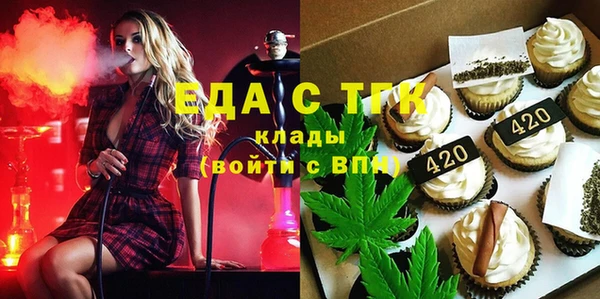 метадон Гусь-Хрустальный