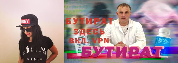 метадон Гусь-Хрустальный