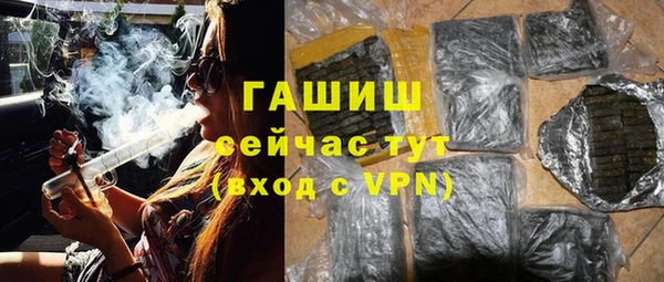 скорость mdpv Гусиноозёрск
