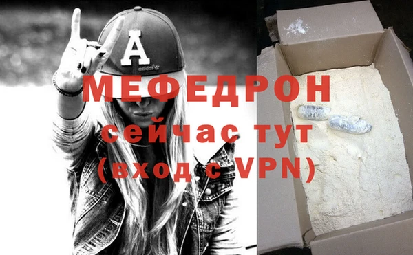 скорость mdpv Гусиноозёрск