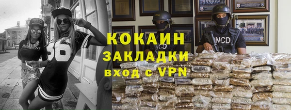 метадон Гусь-Хрустальный