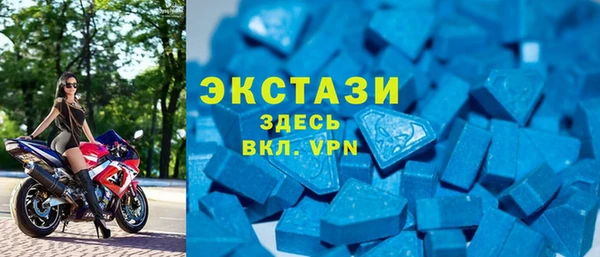 метадон Гусь-Хрустальный