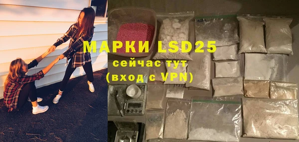 скорость mdpv Гусиноозёрск