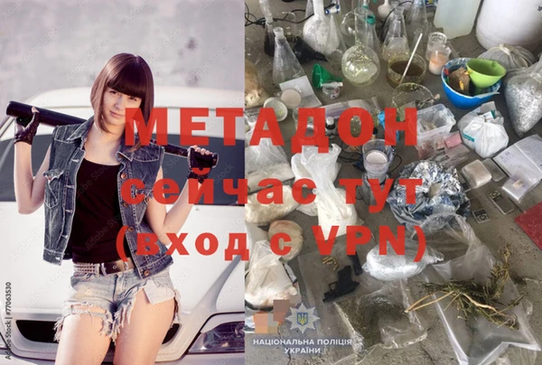 метадон Гусь-Хрустальный