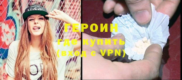 метадон Гусь-Хрустальный