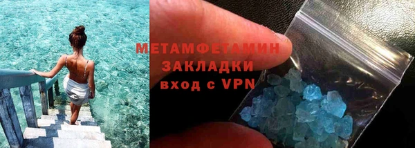метадон Гусь-Хрустальный