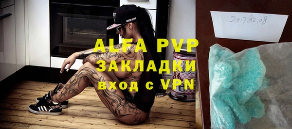скорость mdpv Гусиноозёрск