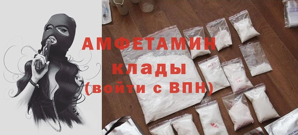скорость mdpv Гусиноозёрск
