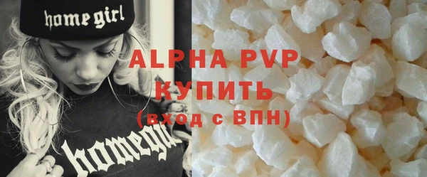 скорость mdpv Гусиноозёрск