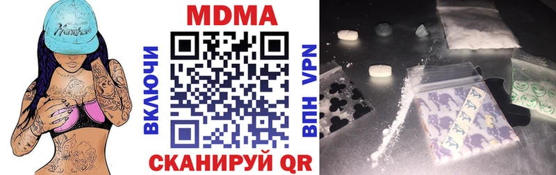 MDMA VHQ  закладки  Нижние Серги 