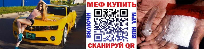 Мефедрон 4 MMC Нижние Серги