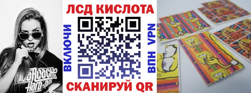 Наркотические марки 1,8мг  купить закладку  Нижние Серги 