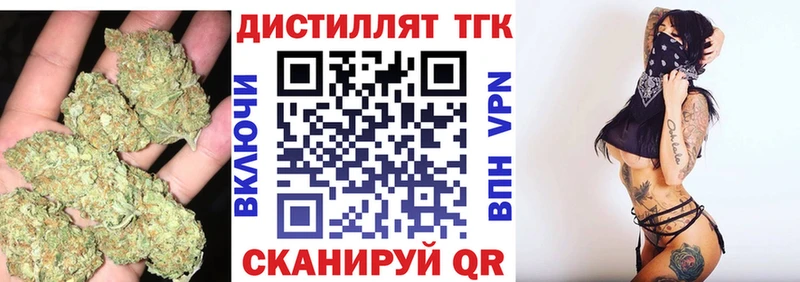 купить наркоту  Нижние Серги  ТГК THC oil 