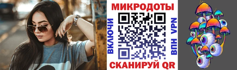 Галлюциногенные грибы Cubensis Нижние Серги